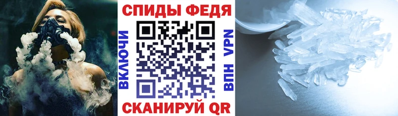 АМФ VHQ  Рыбное 
