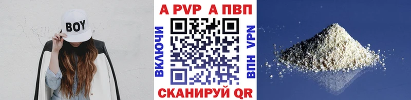 ссылка на мегу вход  Рыбное  Альфа ПВП Соль 