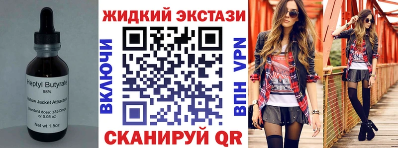 БУТИРАТ 1.4BDO  shop телеграм  Рыбное 