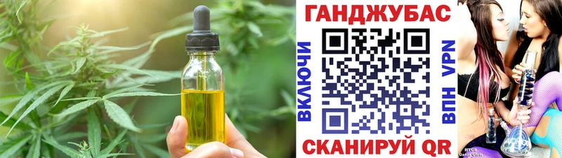 Печенье с ТГК марихуана Рыбное