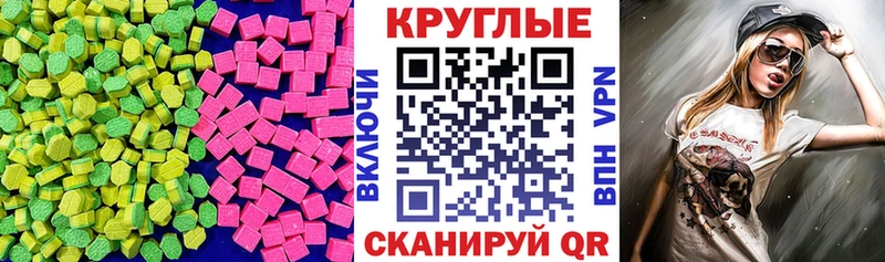 где найти наркотики Рыбное ЭКСТАЗИ 280мг