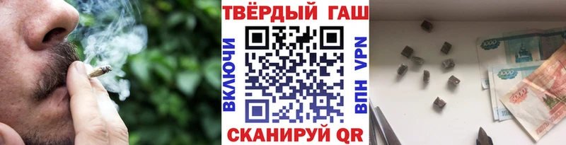 Гашиш Premium  OMG маркетплейс  Рыбное 