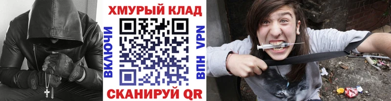 ГЕРОИН Heroin  Рыбное 