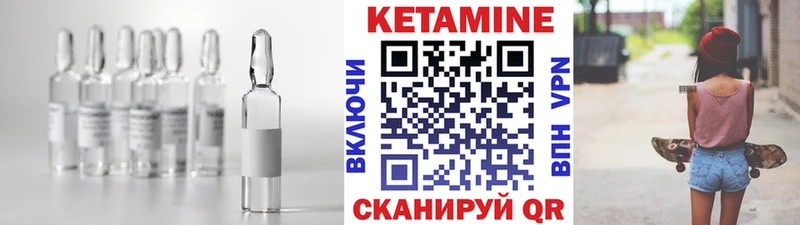 КЕТАМИН ketamine  OMG сайт  Рыбное 
