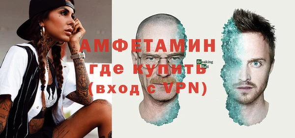mdpv Арсеньев