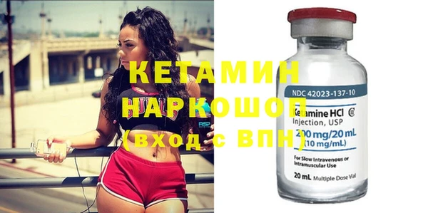винт Армянск