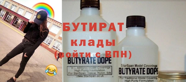 винт Армянск