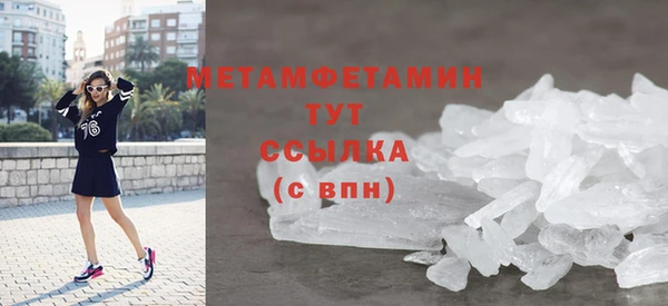 mdpv Арсеньев