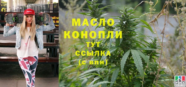 mdpv Арсеньев