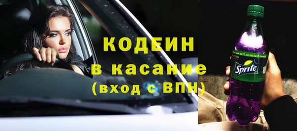 спиды Аркадак