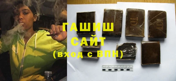 спиды Аркадак