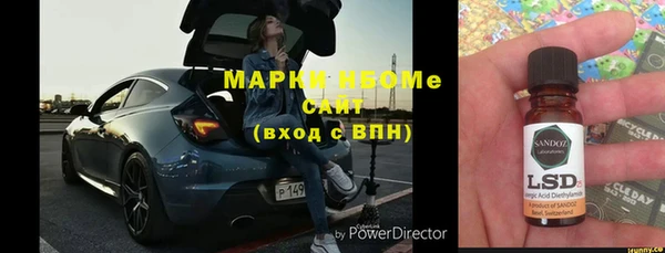 спиды Аркадак