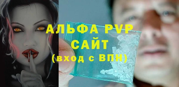 mdpv Арсеньев