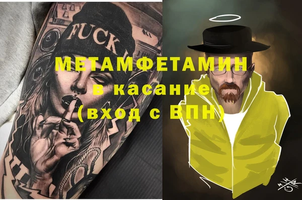 спиды Аркадак
