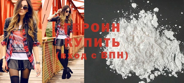 винт Армянск