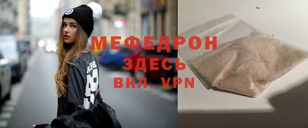 mdpv Арсеньев