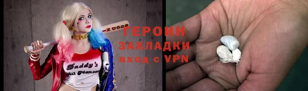 mdpv Арсеньев