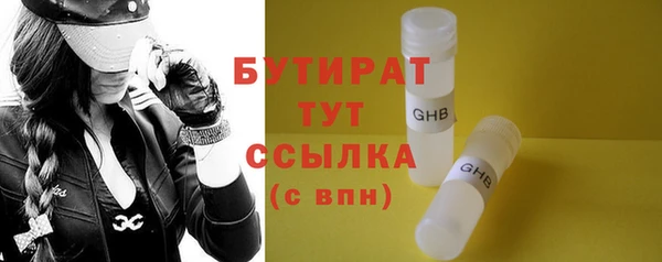 mdpv Арсеньев