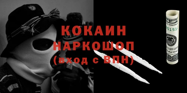 винт Армянск