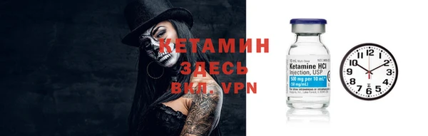 винт Армянск