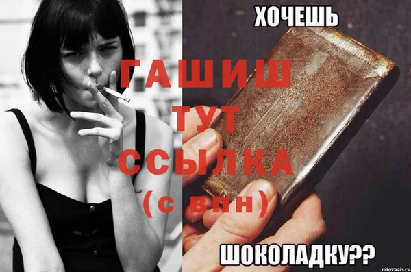 винт Армянск