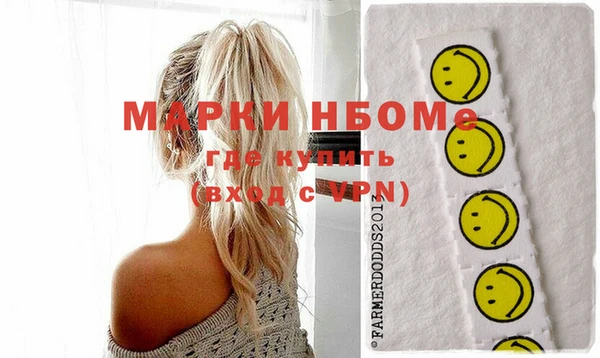 mdpv Арсеньев