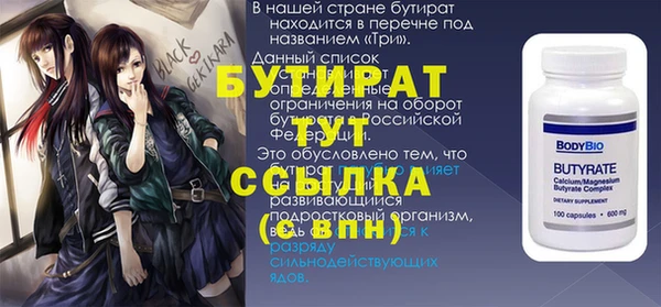 спиды Аркадак