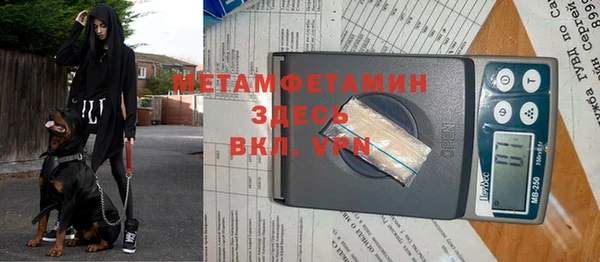 спиды Аркадак