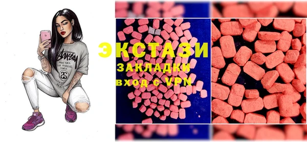 mdpv Арсеньев