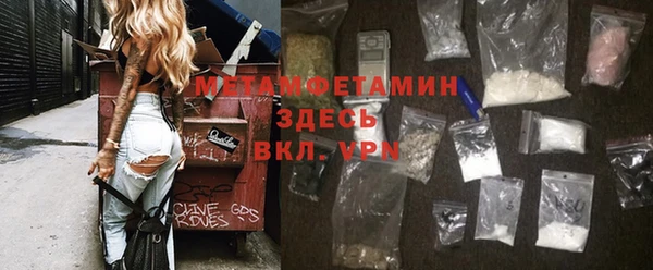 спиды Аркадак