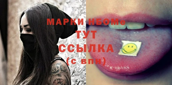 mdpv Арсеньев