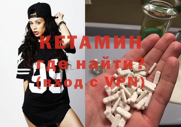 винт Армянск