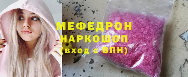 винт Армянск