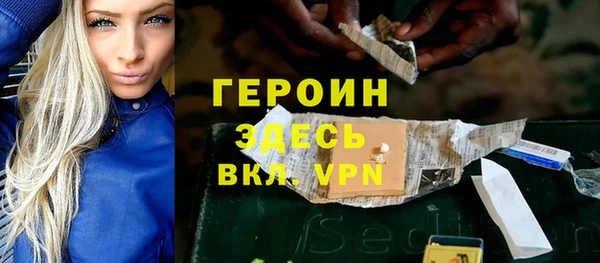 винт Армянск