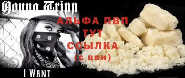 mdpv Арсеньев