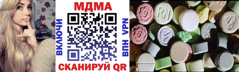 OMG   Рыбное  МДМА кристаллы 