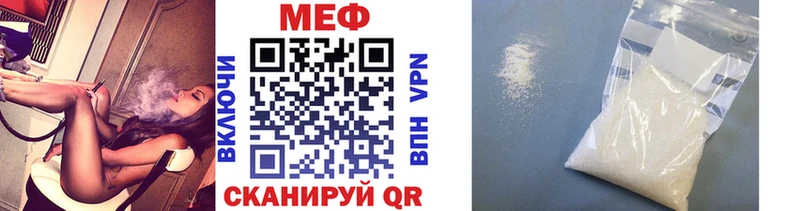 Мефедрон 4 MMC  закладка  Рыбное 