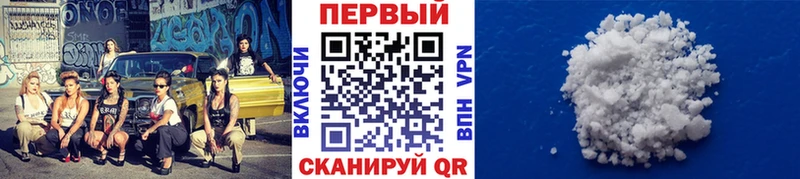Метамфетамин пудра  Рыбное 