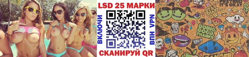 это телеграм  Рыбное  Марки 25I-NBOMe 1,8мг  МЕГА tor 