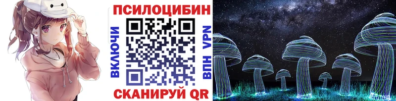 наркота  Рыбное  Галлюциногенные грибы мухоморы 